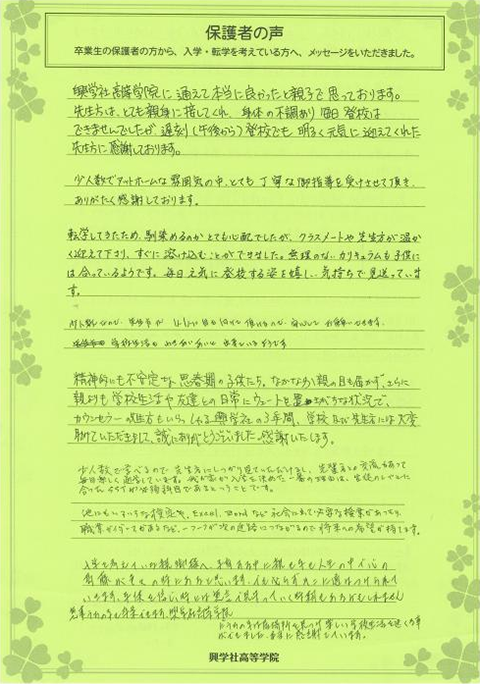 原文写真