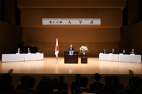 入学式